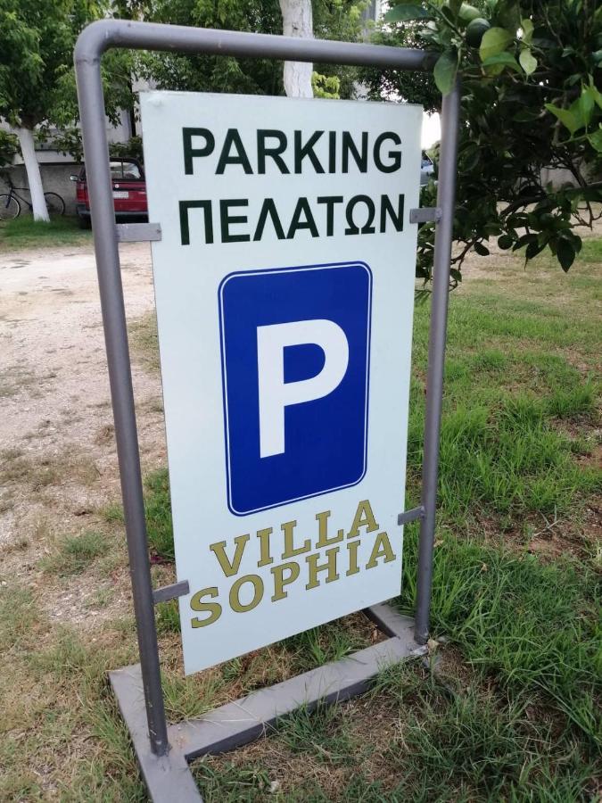 Villa Sophia Mytikas  Zewnętrze zdjęcie